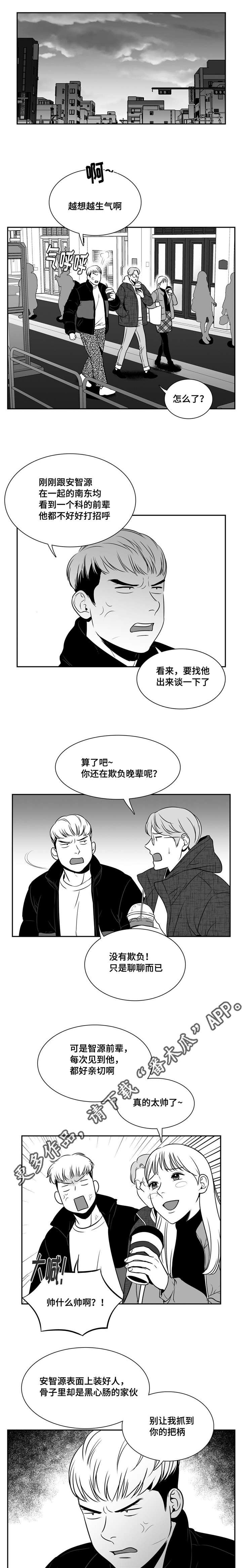 第146章：课题展览会