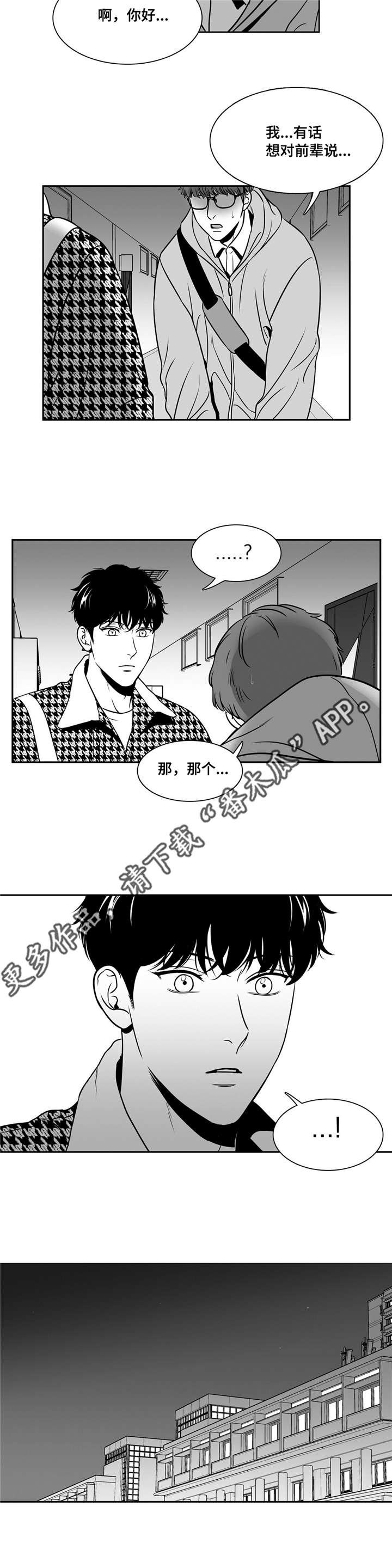 第146章：课题展览会