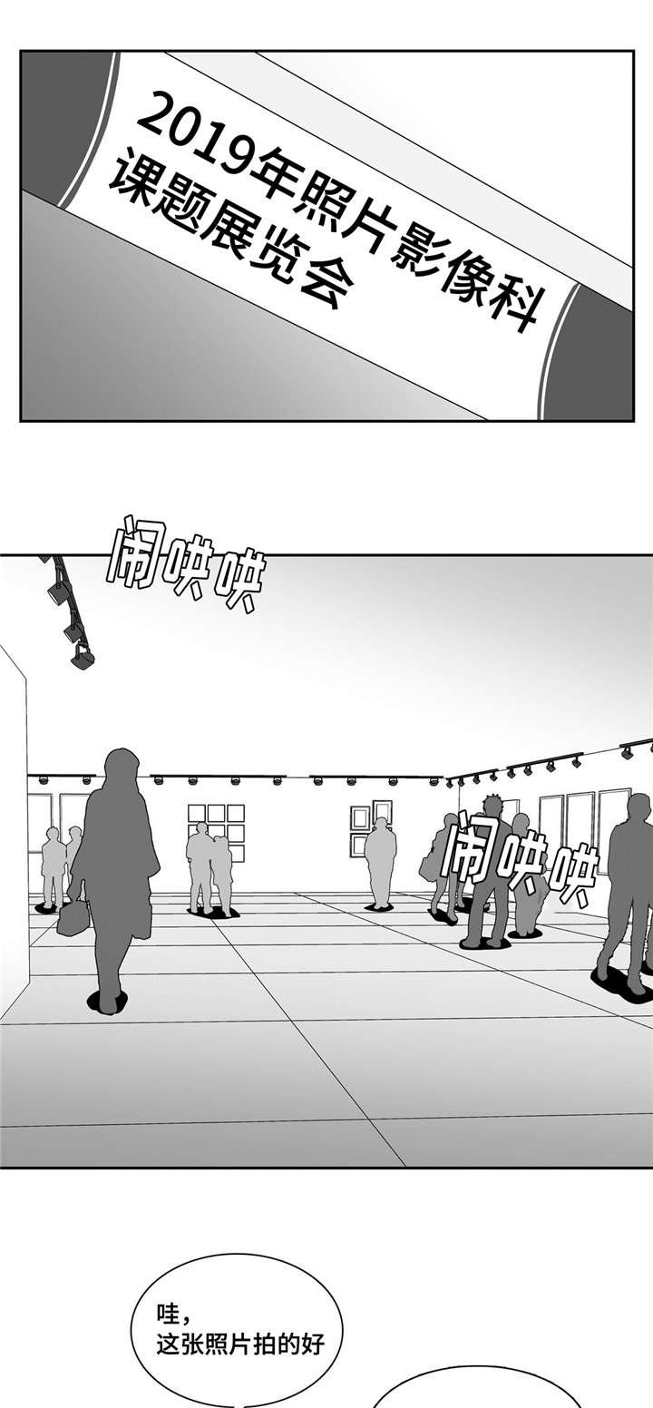 第146章：课题展览会