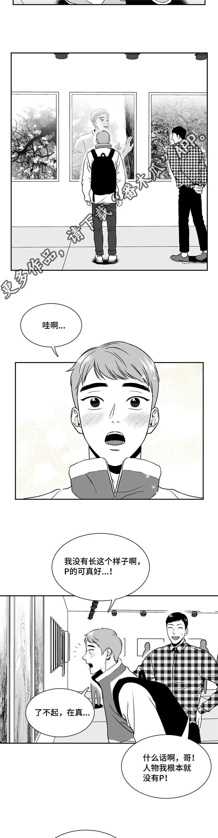第146章：课题展览会