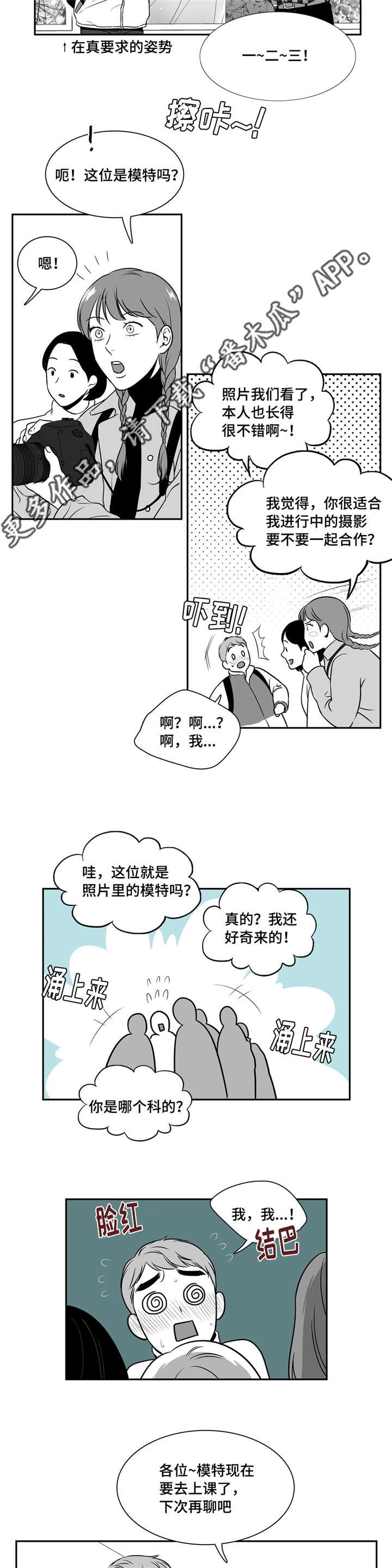 第146章：课题展览会