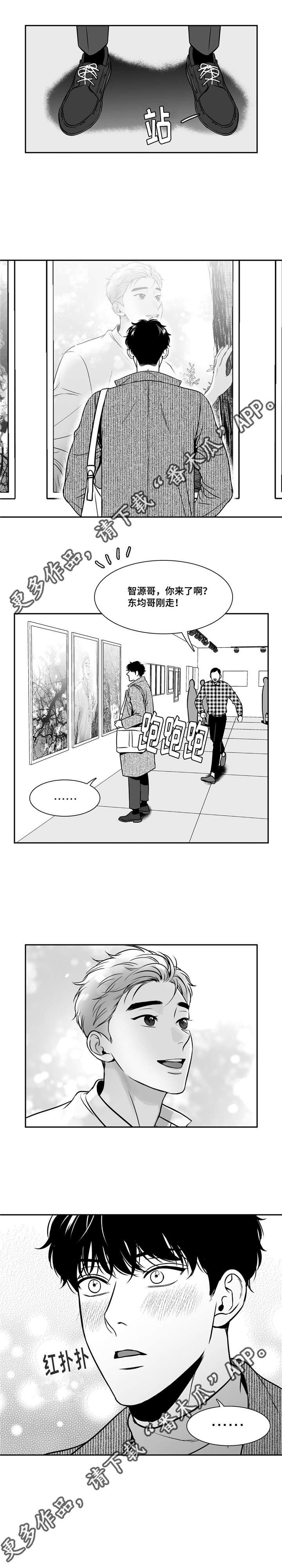 第146章：课题展览会