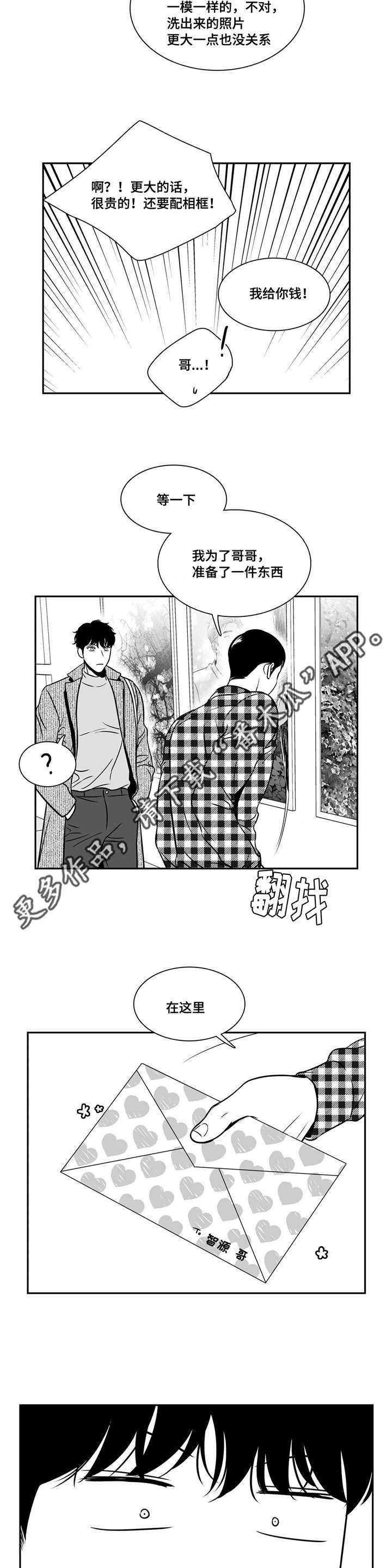 第147章：照片泄露