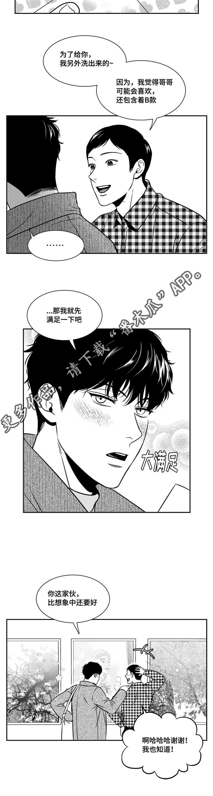 第147章：照片泄露