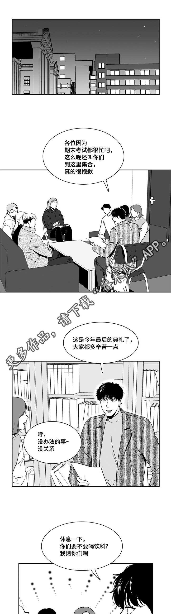 第147章：照片泄露