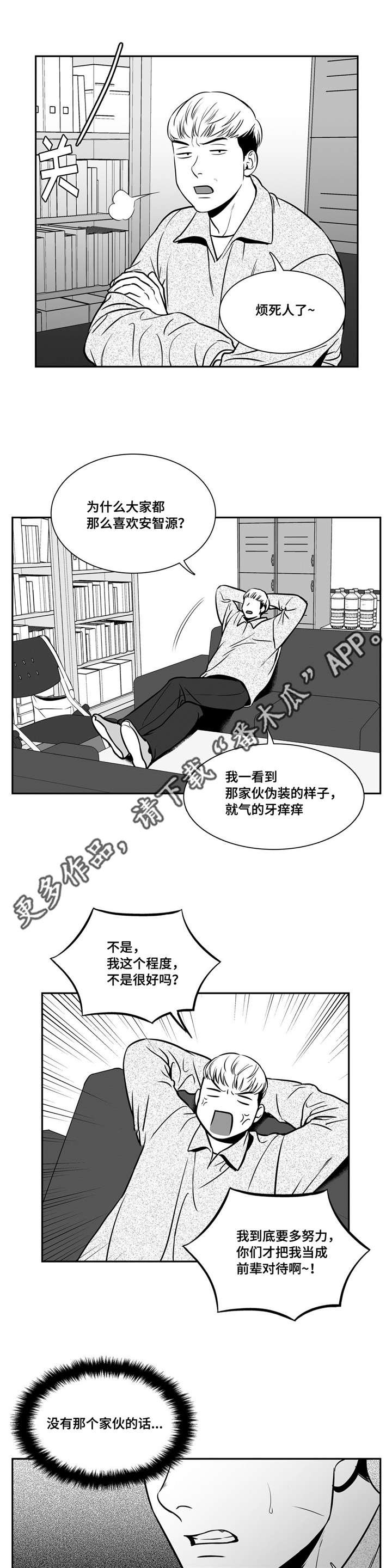 第147章：照片泄露