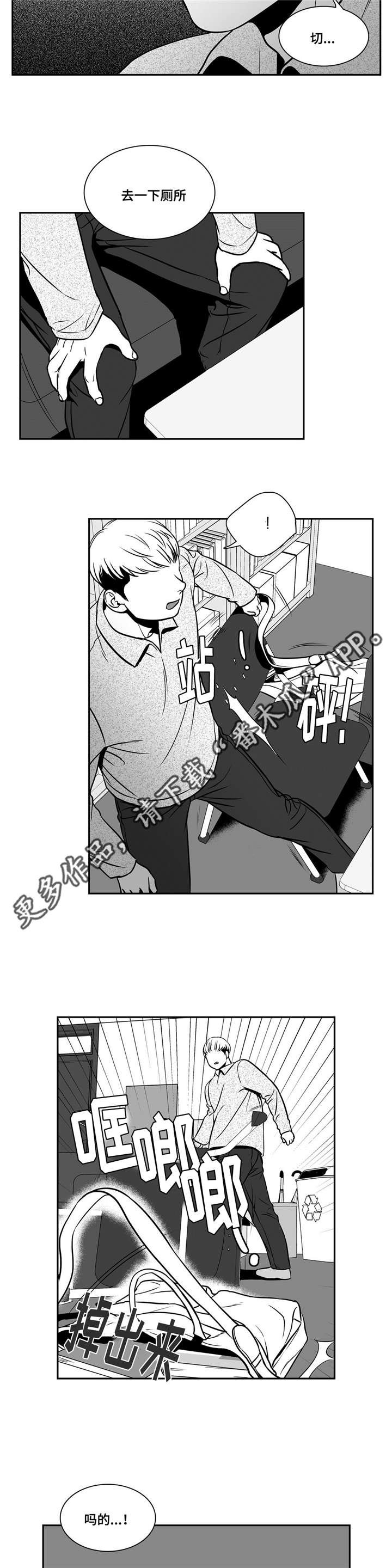 第147章：照片泄露