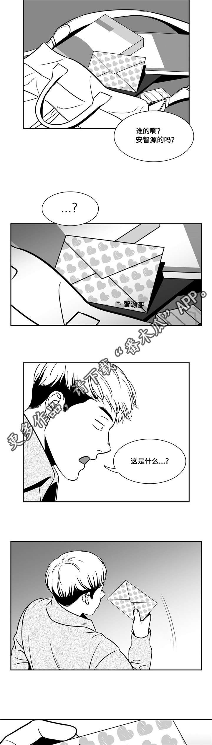 第147章：照片泄露