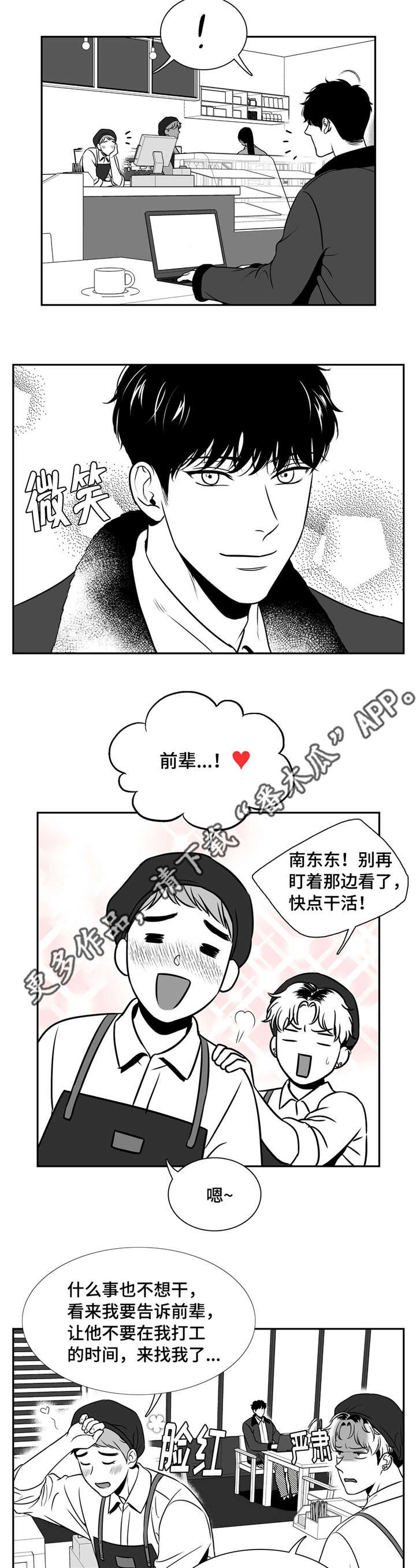 第148章：不会袖手旁观