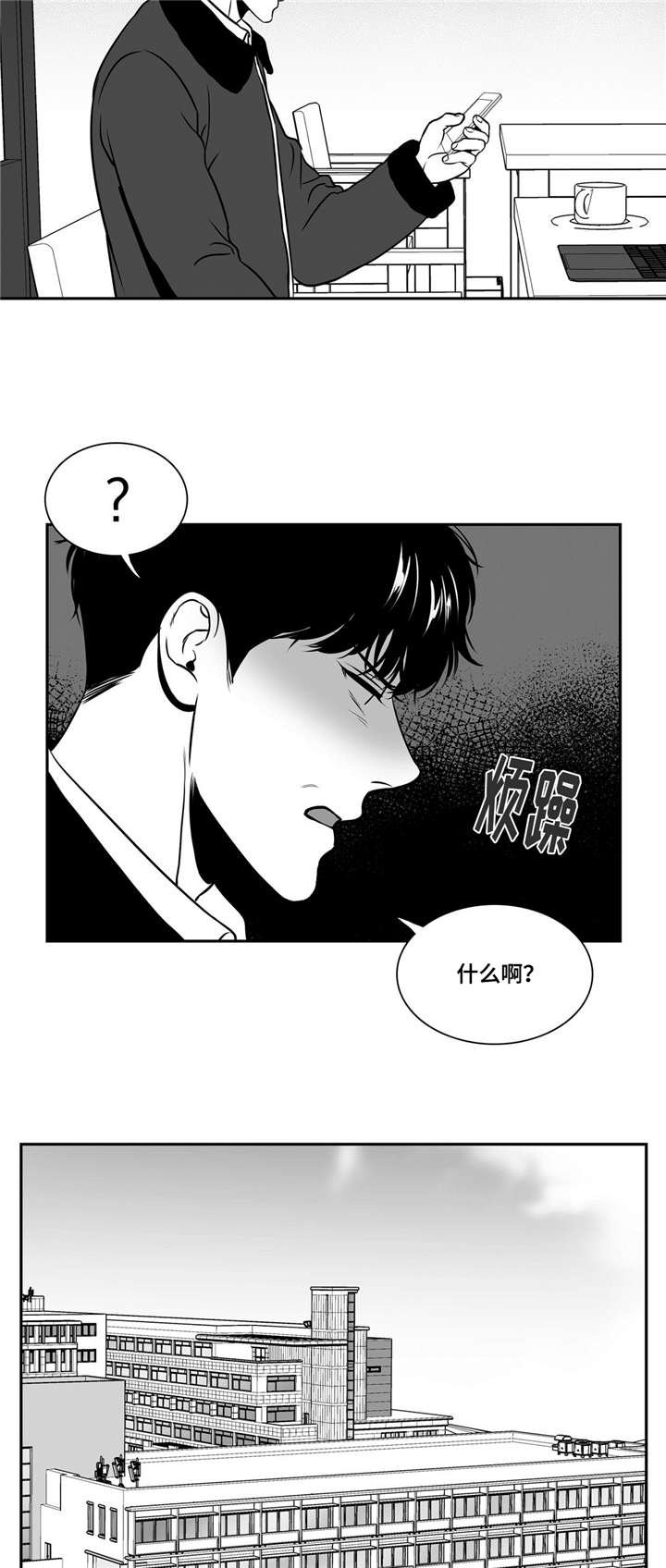 第148章：不会袖手旁观