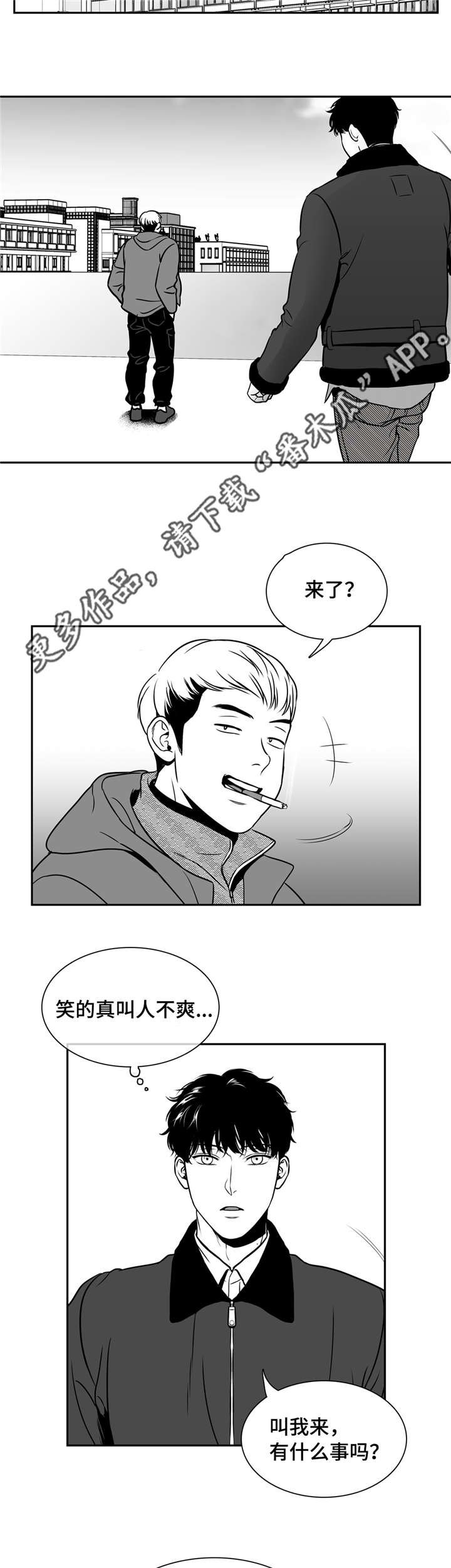 第148章：不会袖手旁观