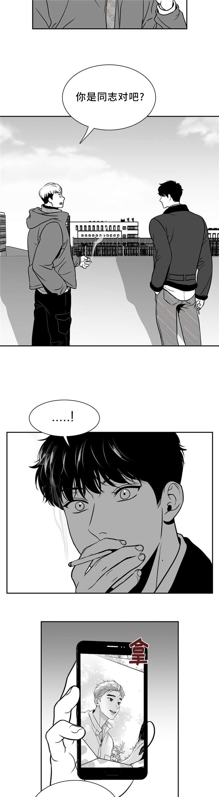 第148章：不会袖手旁观