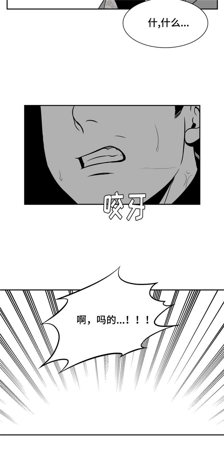 第148章：不会袖手旁观