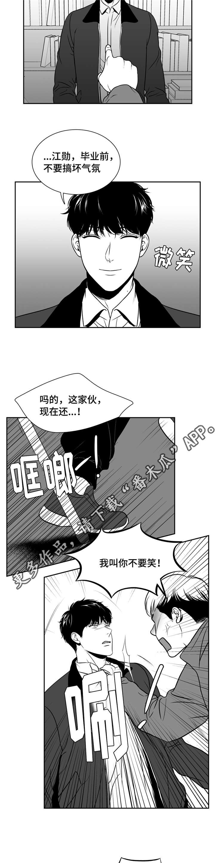 第149章：你说什么？