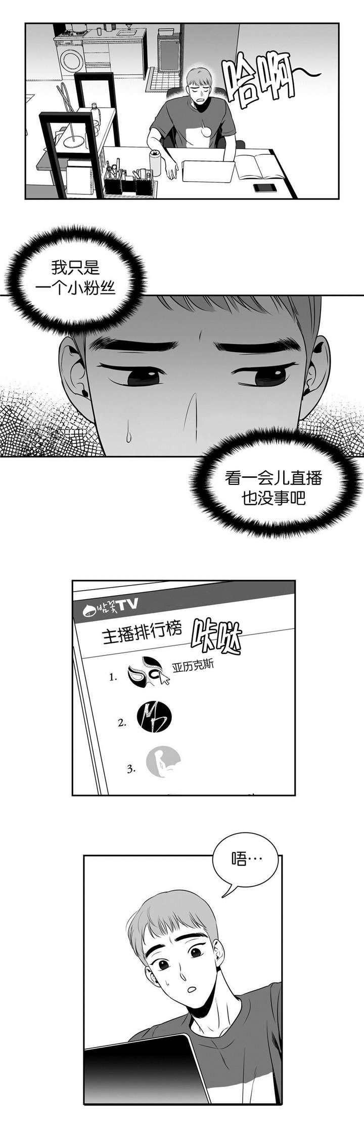 第15章：我先走了