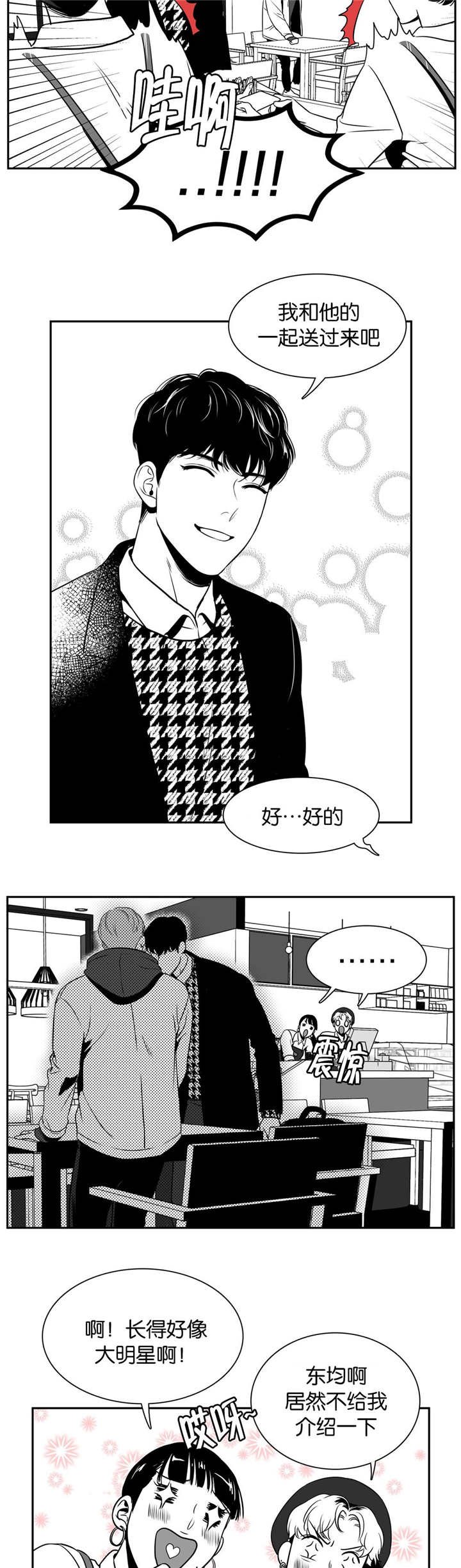 第15章：我先走了