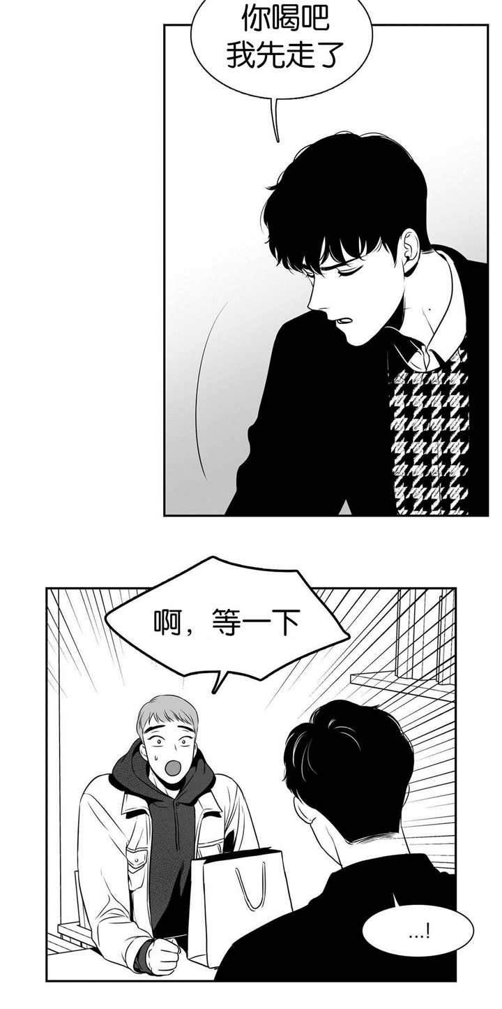 第15章：我先走了