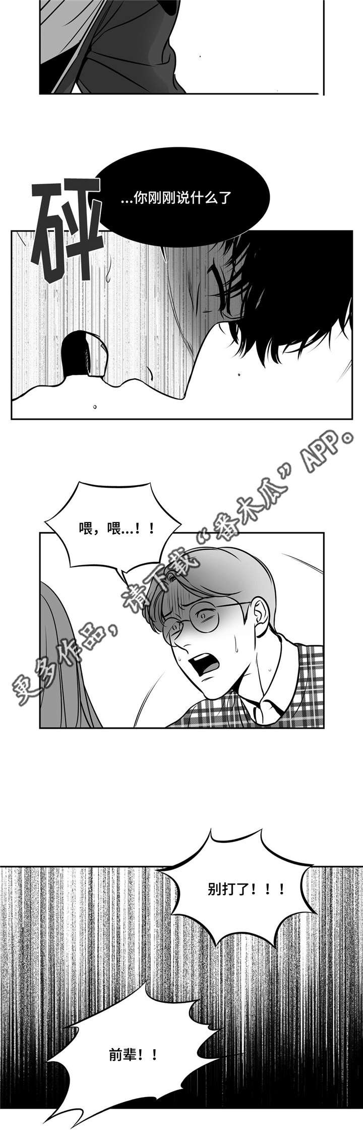第150章：进警局