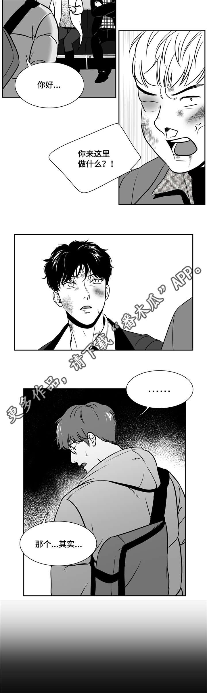 第150章：进警局