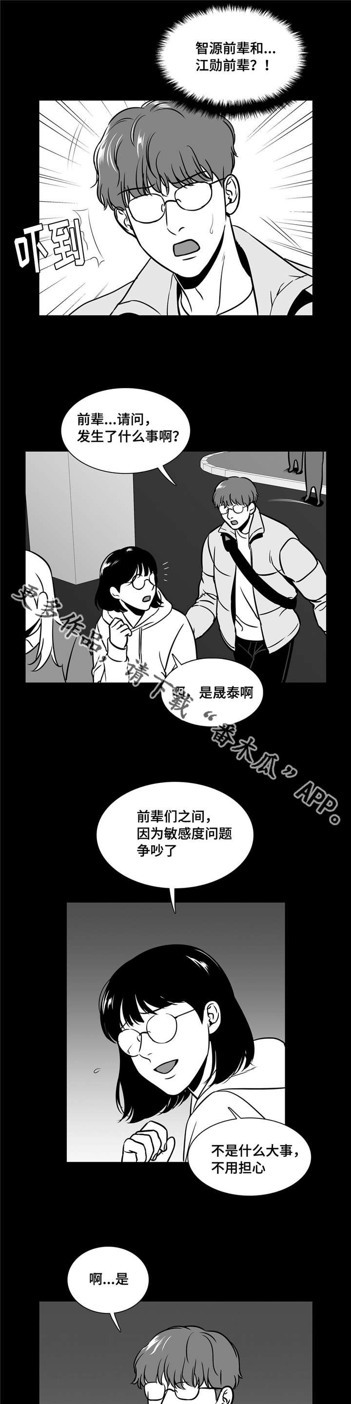 第150章：进警局