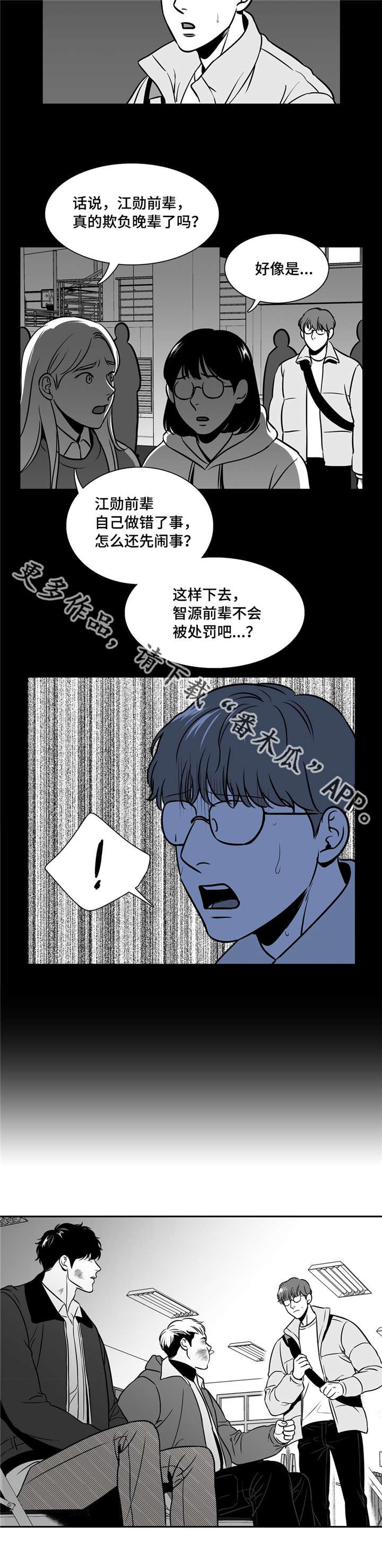 第150章：进警局