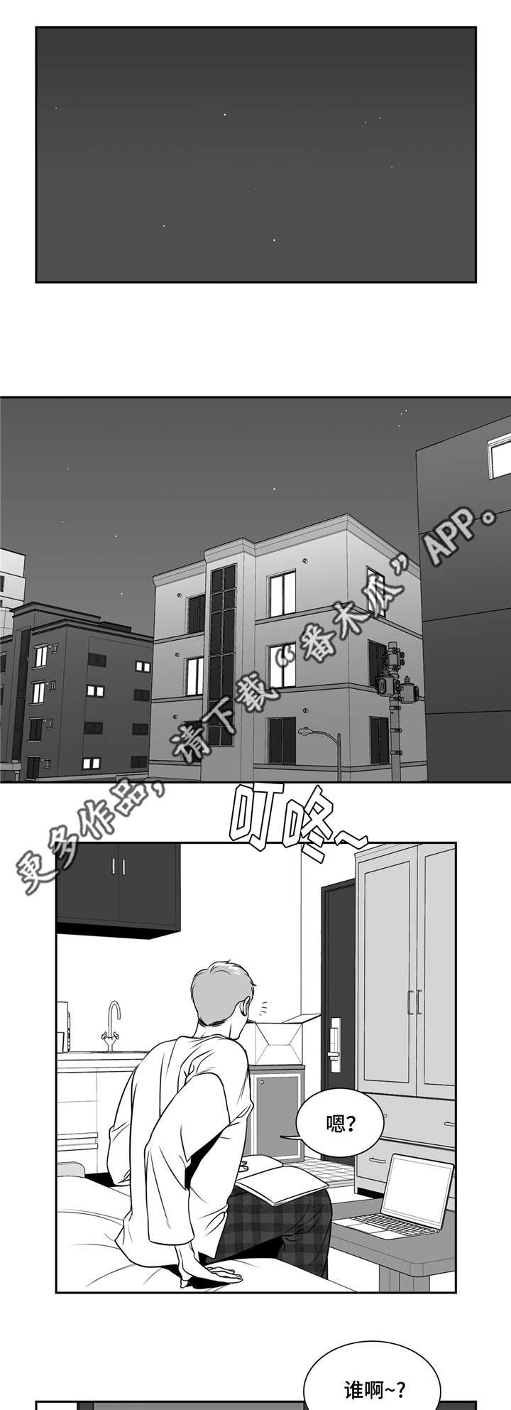 第151章：发生什么事了？
