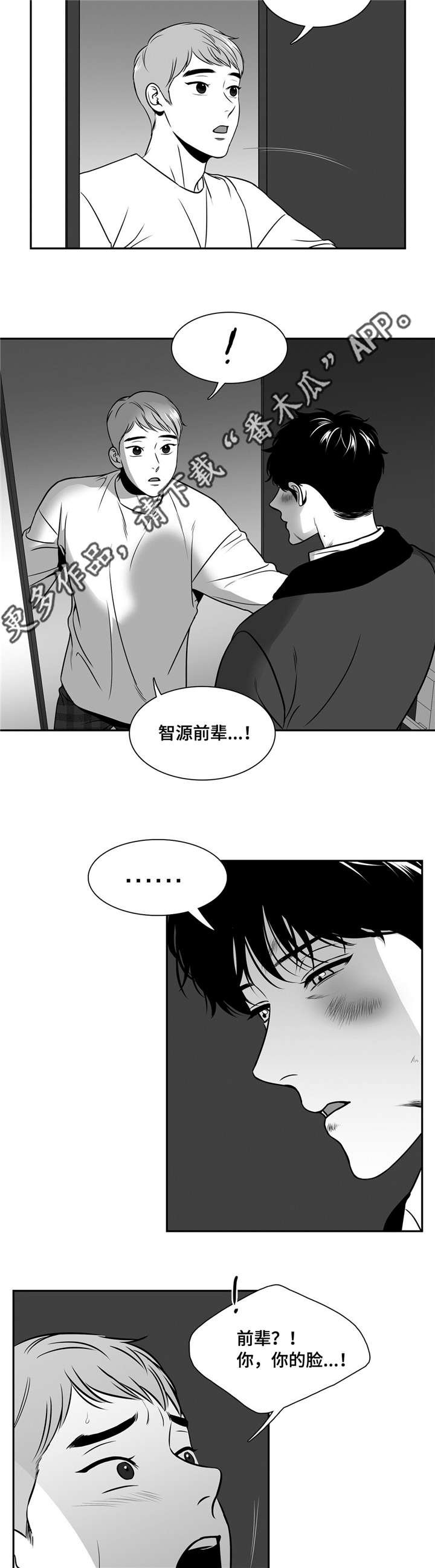 第151章：发生什么事了？