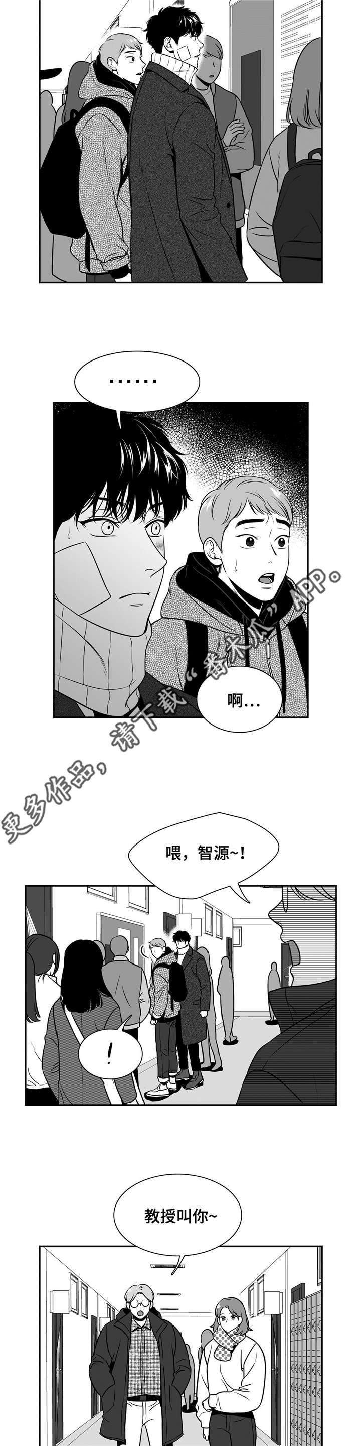 第152章：面具破碎