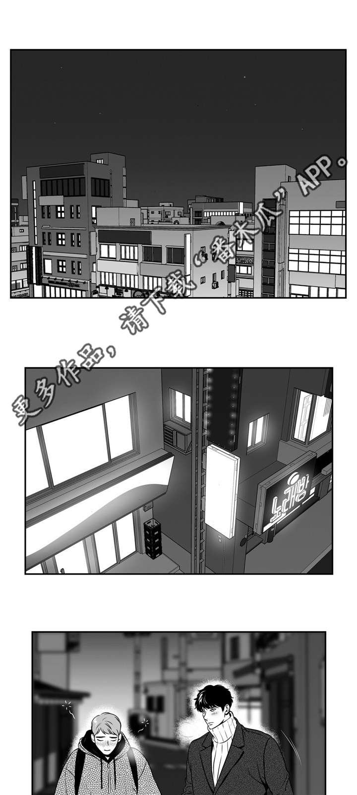 第154章：理解