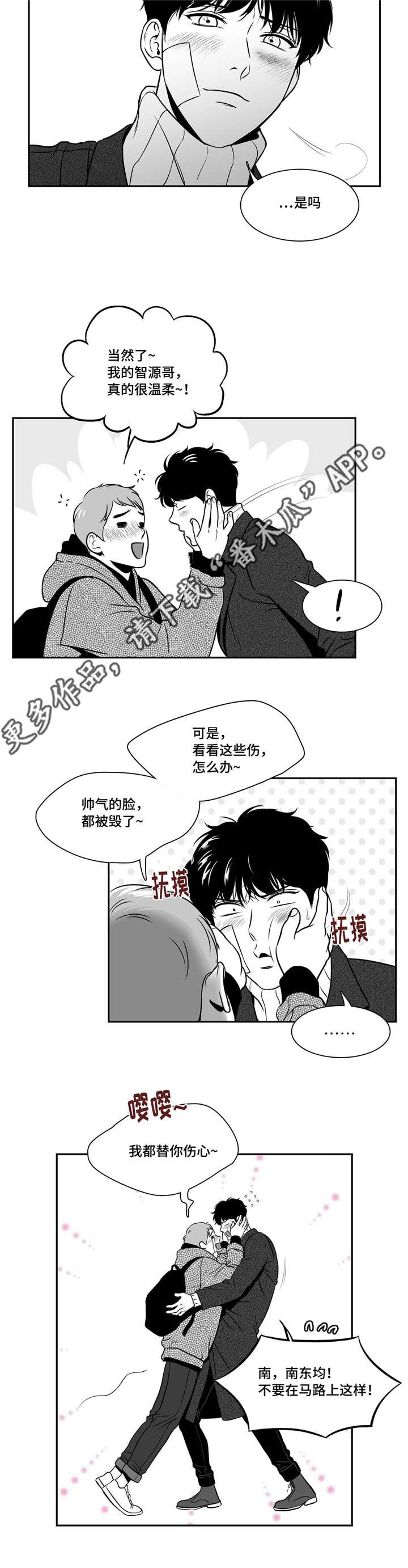 第154章：理解