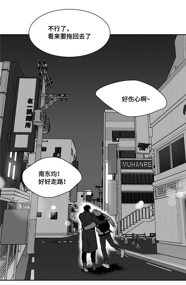第154章：理解
