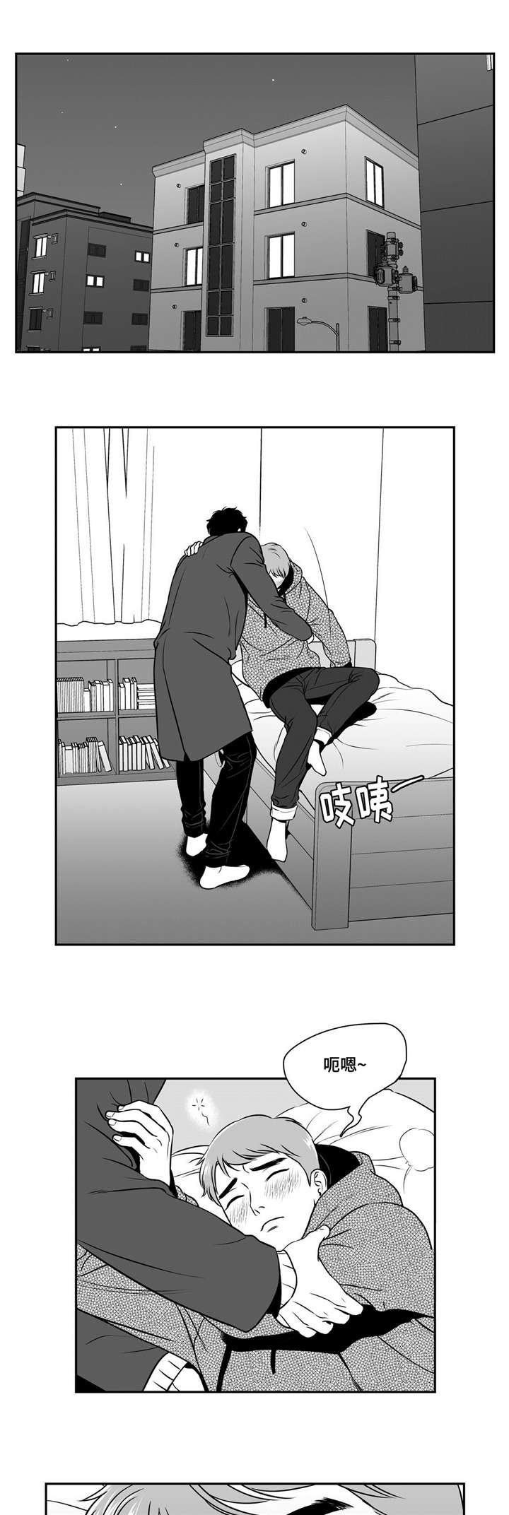 第154章：理解