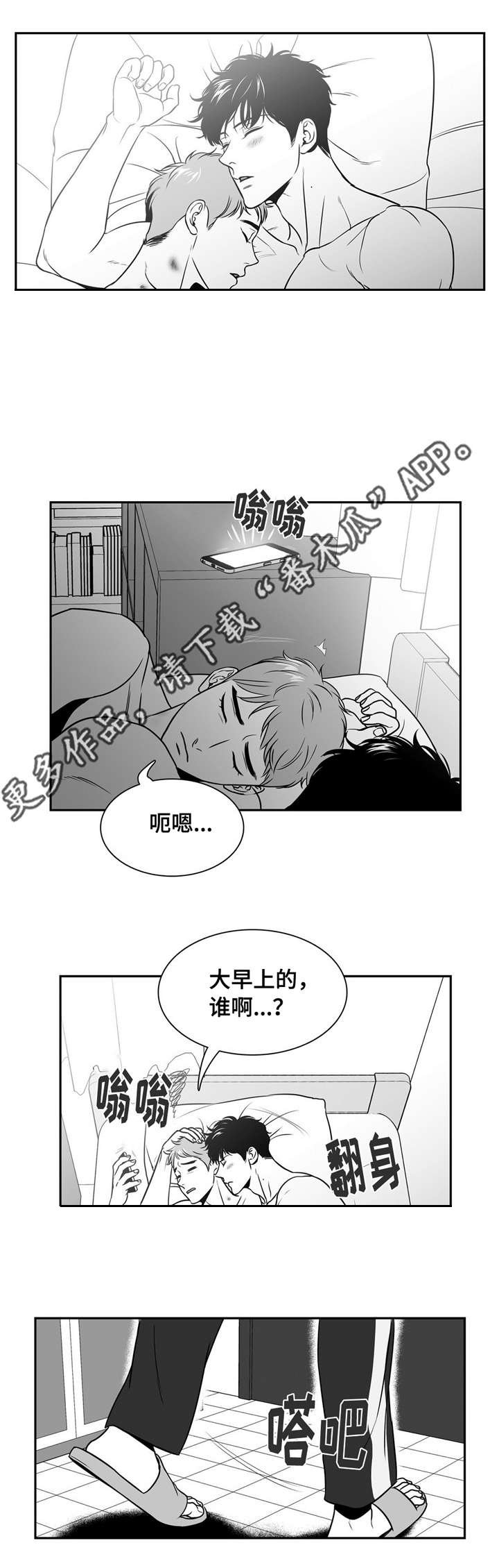 第154章：理解