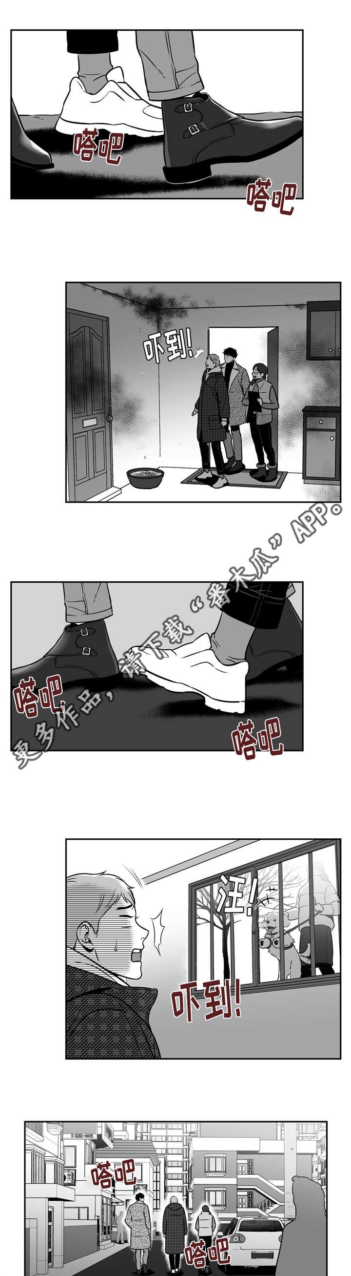 第155章：搬出去