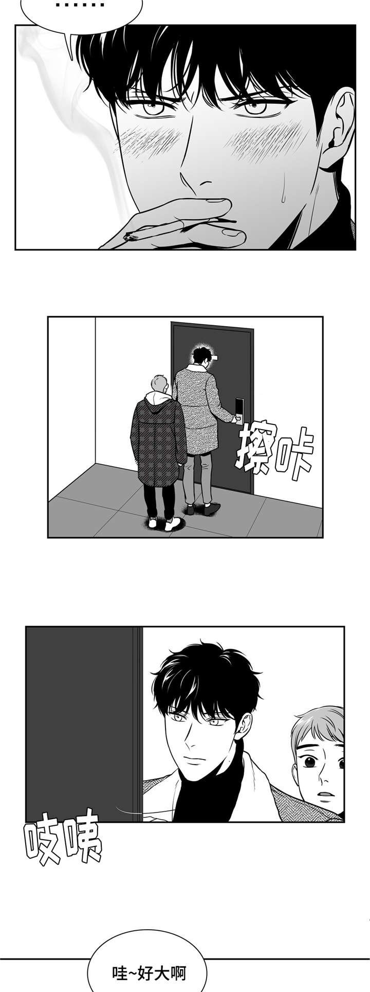 第155章：搬出去