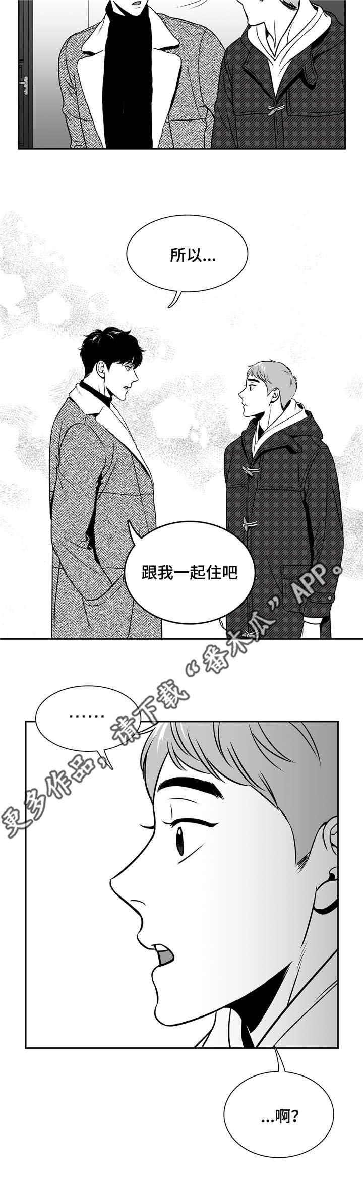 第155章：搬出去