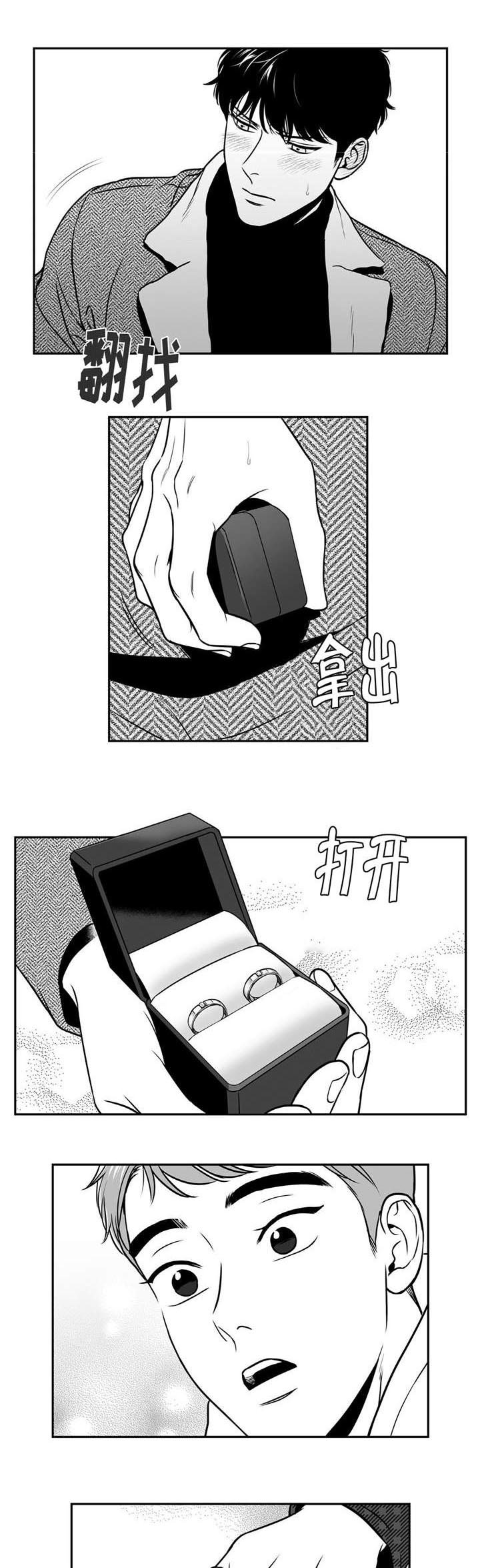 第156章：和我一起住吧