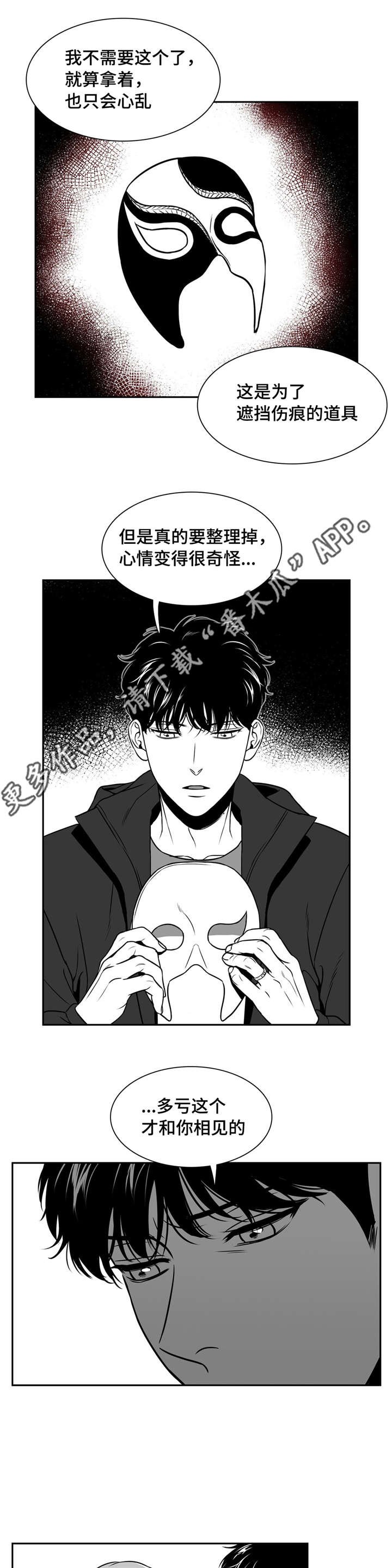 第157章：大结局