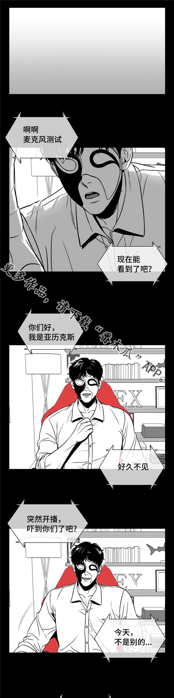 第157章：大结局