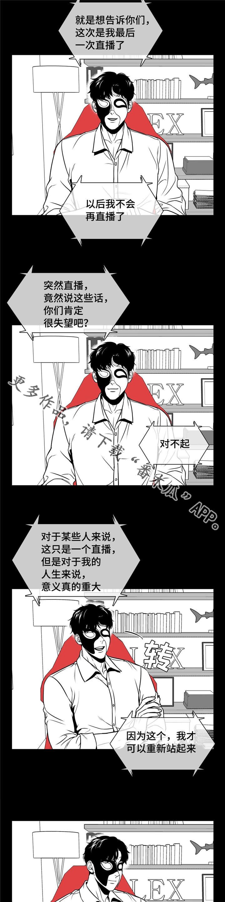 第157章：大结局