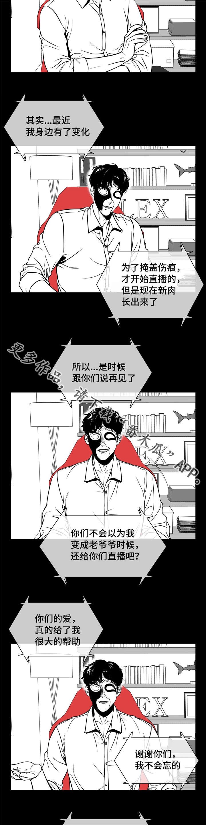 第157章：大结局