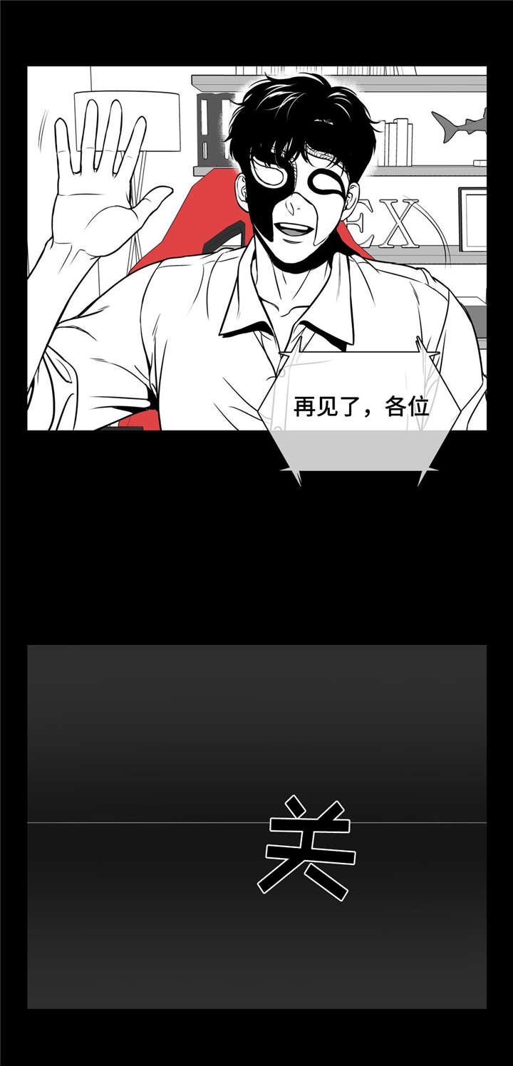 第157章：大结局