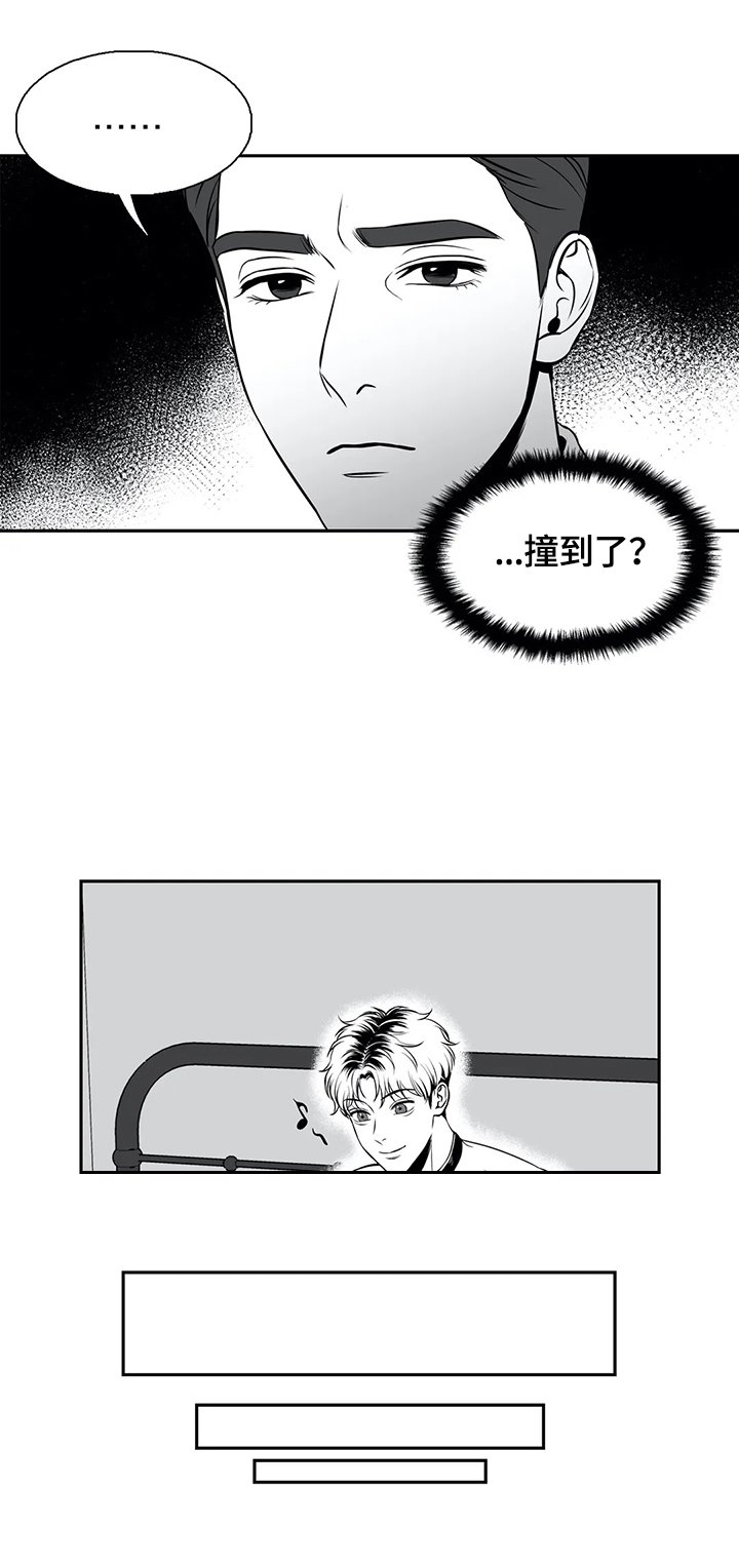 第158章：【番外一：】状况