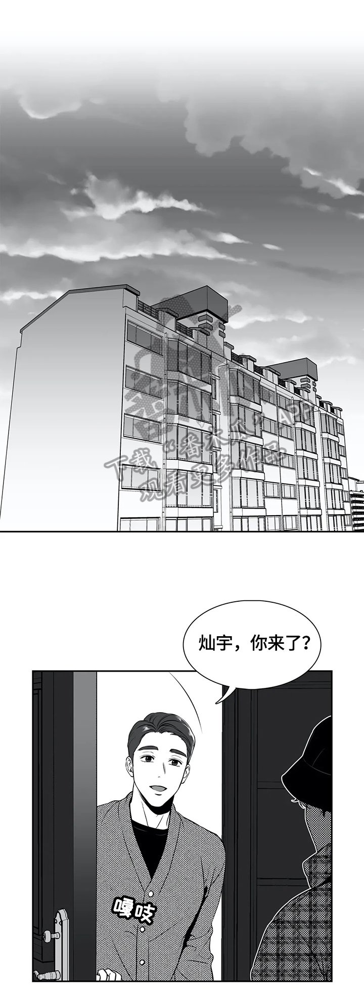 第158章：【番外一：】状况