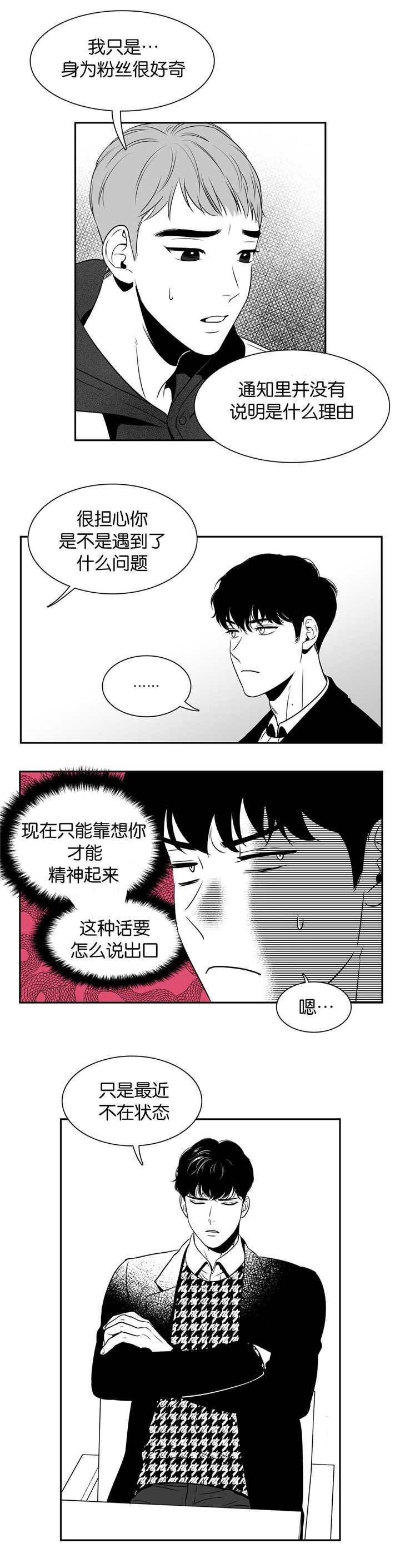 第16章：只能这样