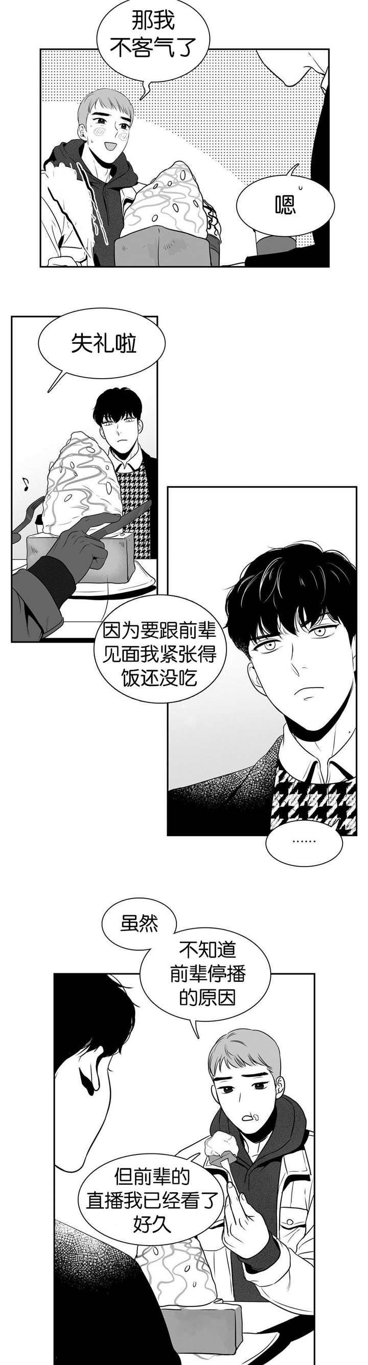 第16章：只能这样