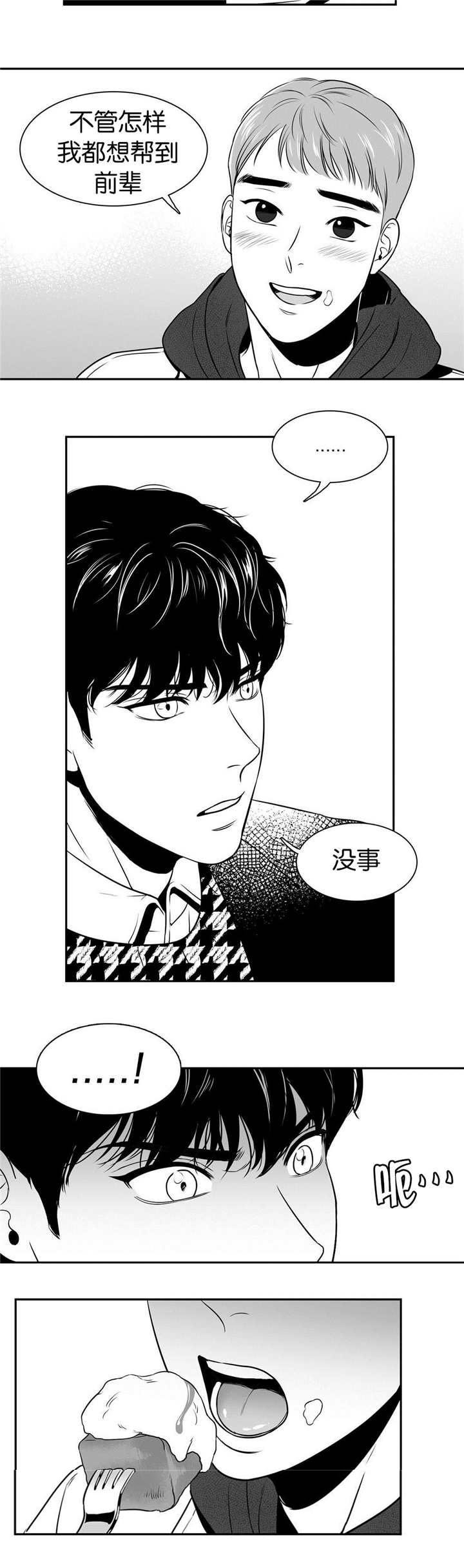 第16章：只能这样