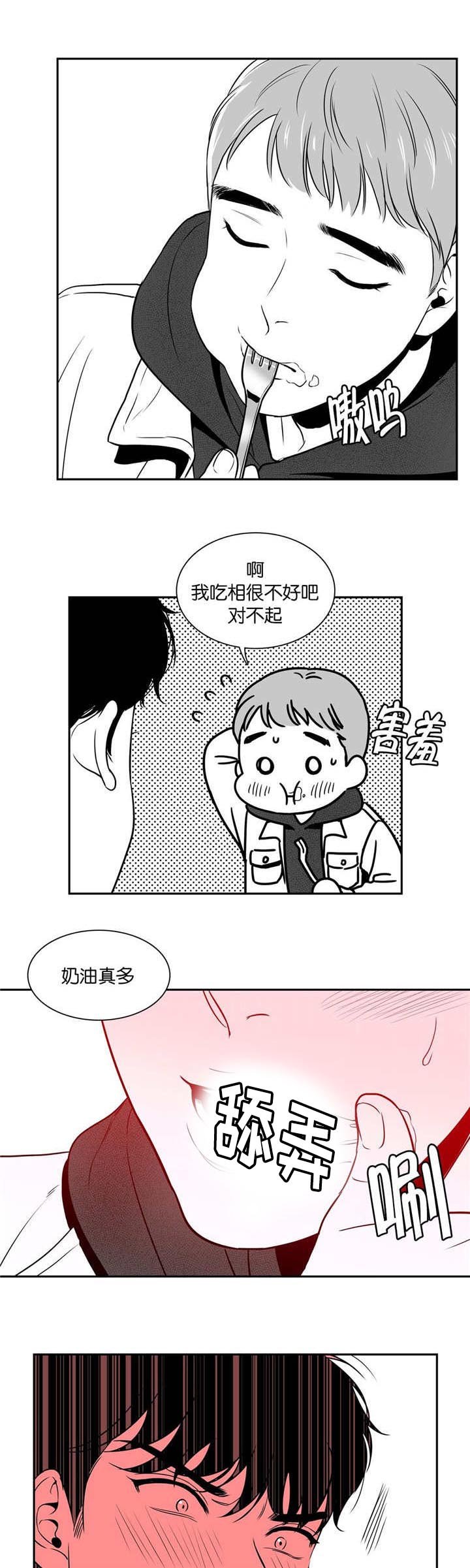 第16章：只能这样