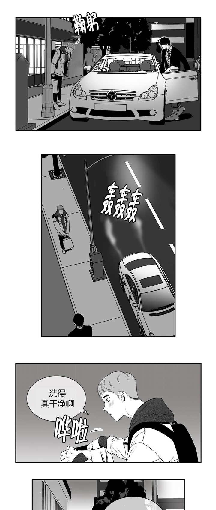 第16章：只能这样
