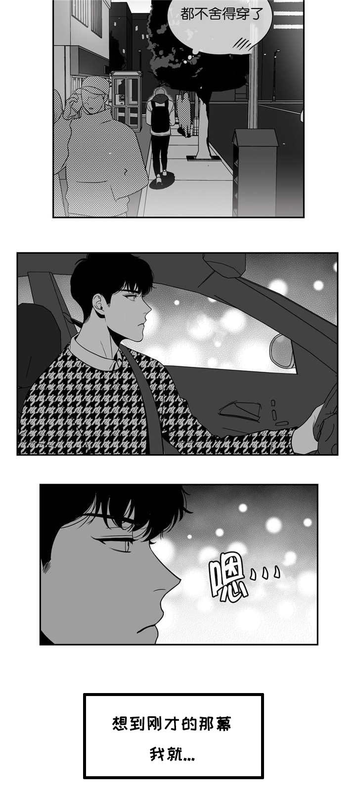 第16章：只能这样